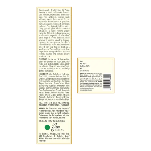 bi_phase_30ml-01-01_1-2.webp