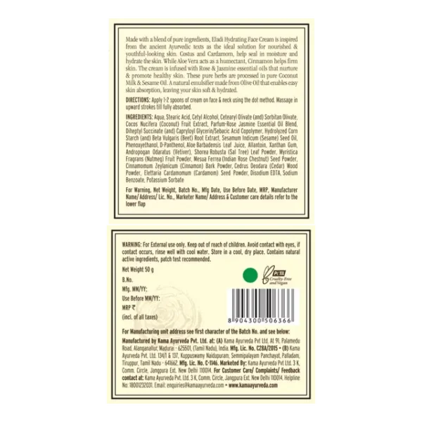 eladi_hydrating_face_cream_50g-01-2.webp