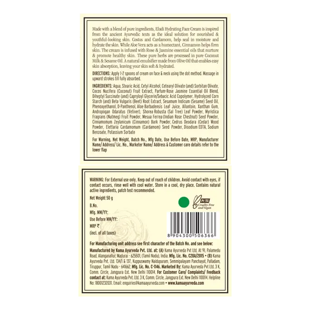 eladi_hydrating_face_cream_50g-01-2.webp
