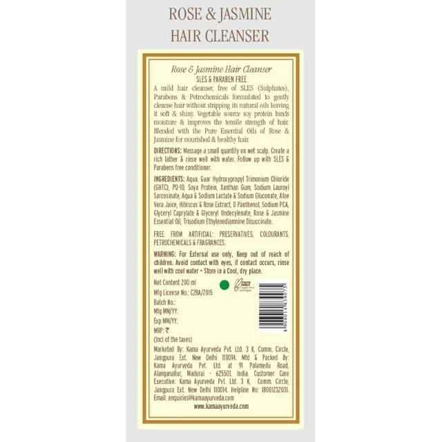 kama_back-label__0012_rj-hair-cleanser-200ml_itm00332_m_1-2.webp
