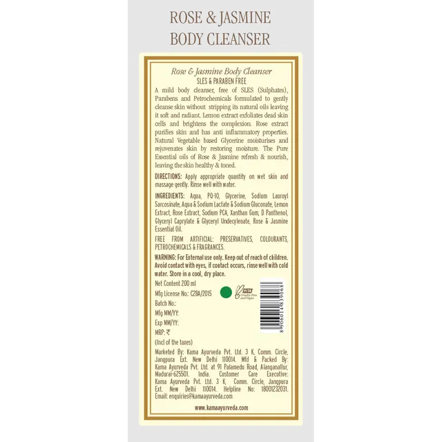 kama_back-label__0016_rj-body-cleanser-200ml_itm00325_3_1-2.webp