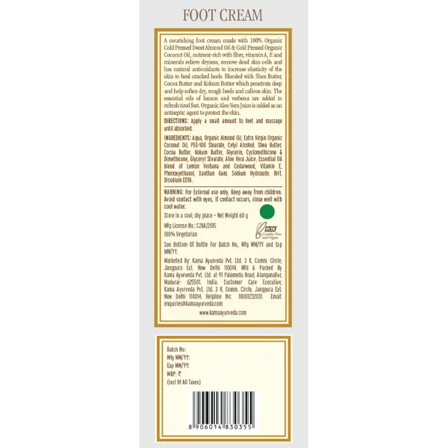 kama_back-label__0022_foot-cream-60g_itm00093_m_1-2.webp