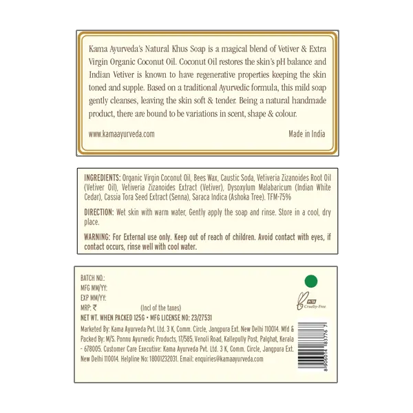 khus-soap_back-label_125g_1-2.webp