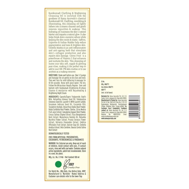 kk_cleansing_oil_100ml_-01-01_1-2.webp