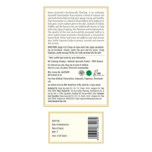 kk_serum_12ml-01_1-2.webp