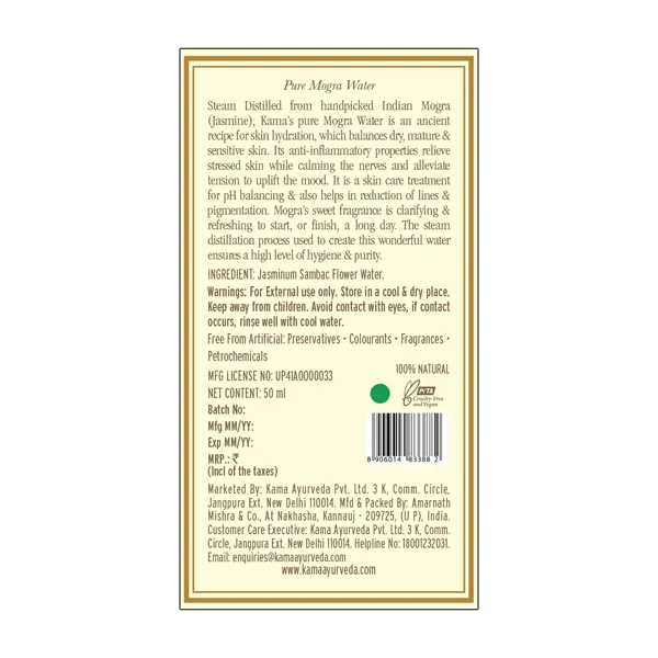 mogra-back-label_50ml-2.webp
