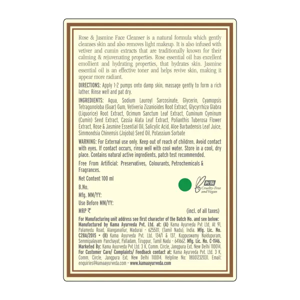 rose-jasmine-face-cleanser100ml_back-labels_600x600px_1-2.webp