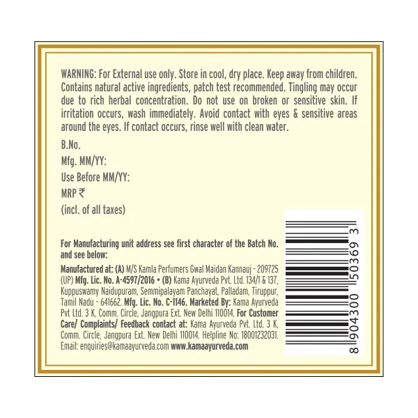 suvarna-25g_back-labels_600x600px-copy_copy_2-2.webp